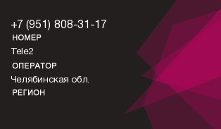 9518083117